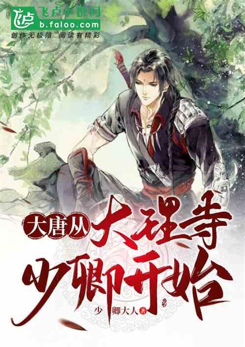 杨成武回忆飞夺泸定桥英雄团长的黄开湘之死:并非自尽